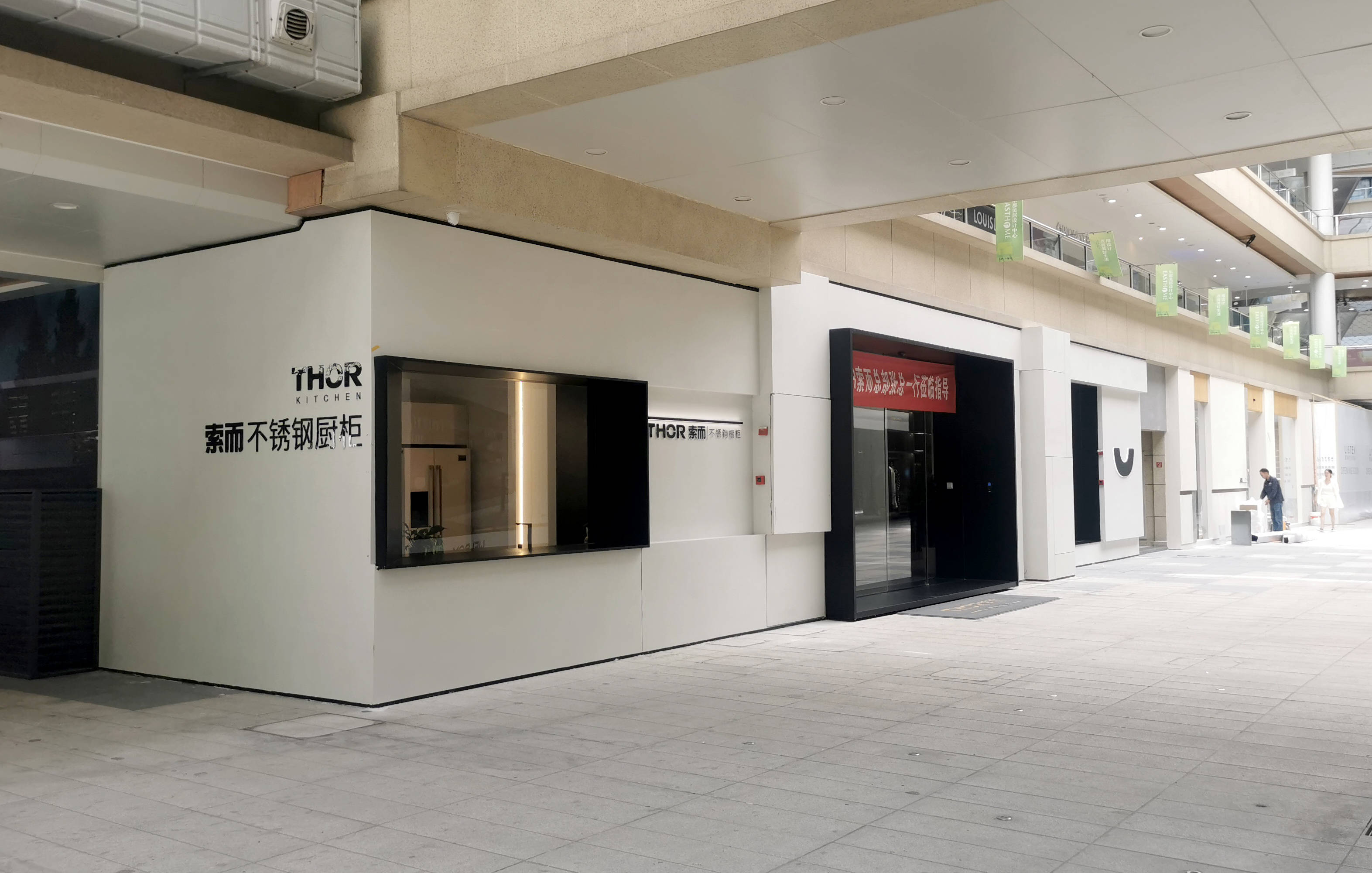 开橱柜店如何降低试错成本？选对品牌是关键-索而/THOR