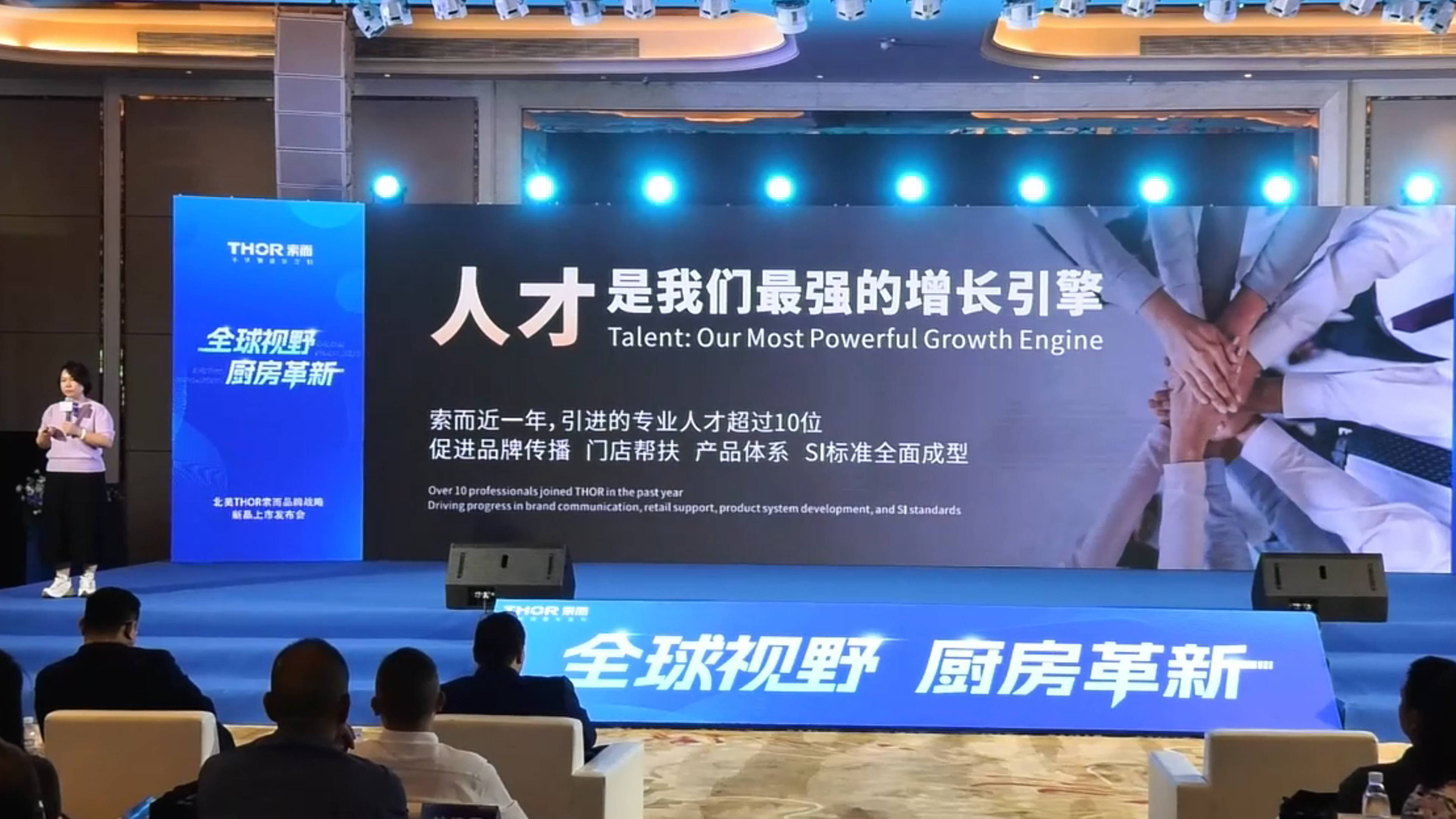 不锈钢橱柜加盟