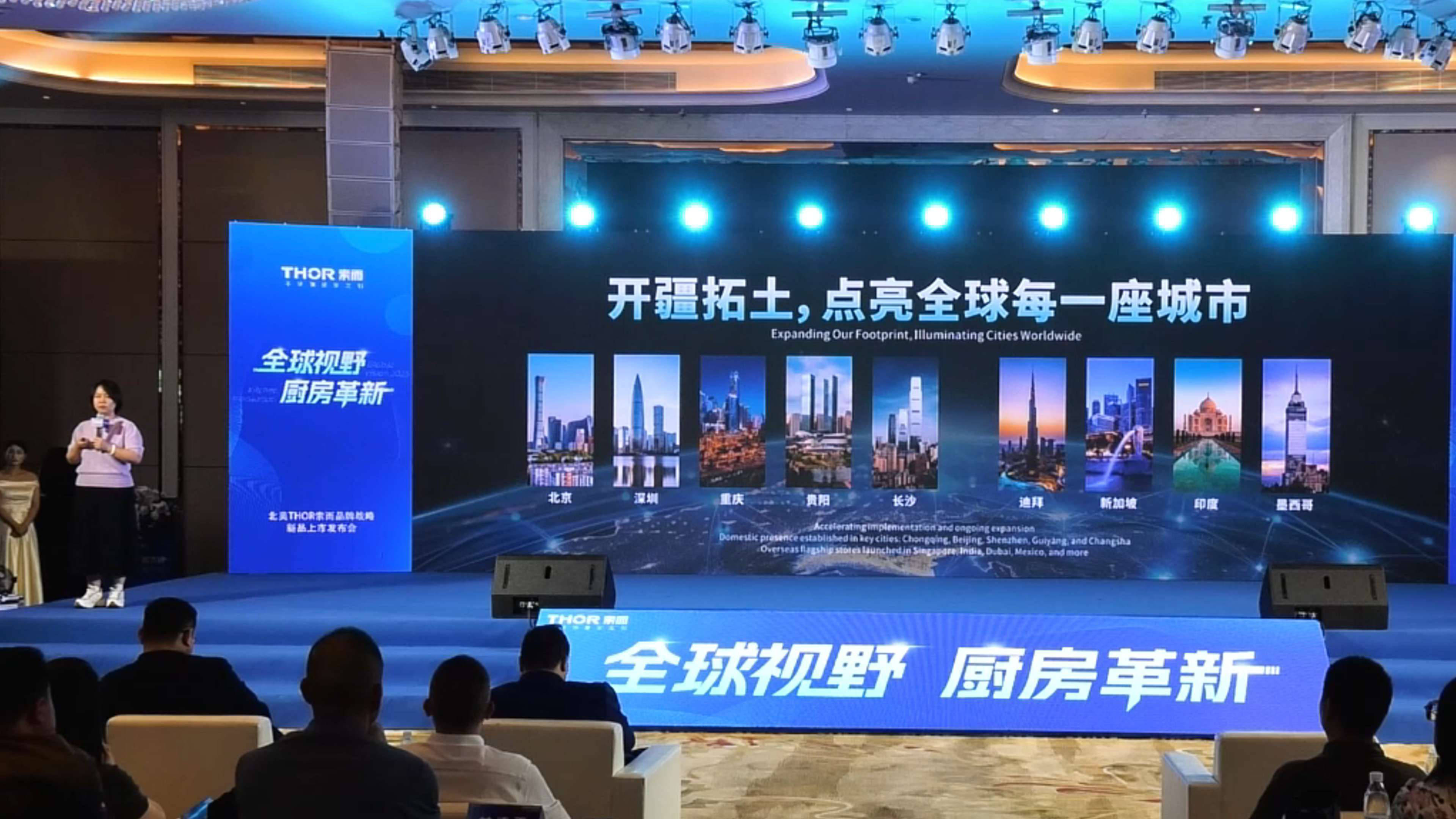 不锈钢橱柜加盟