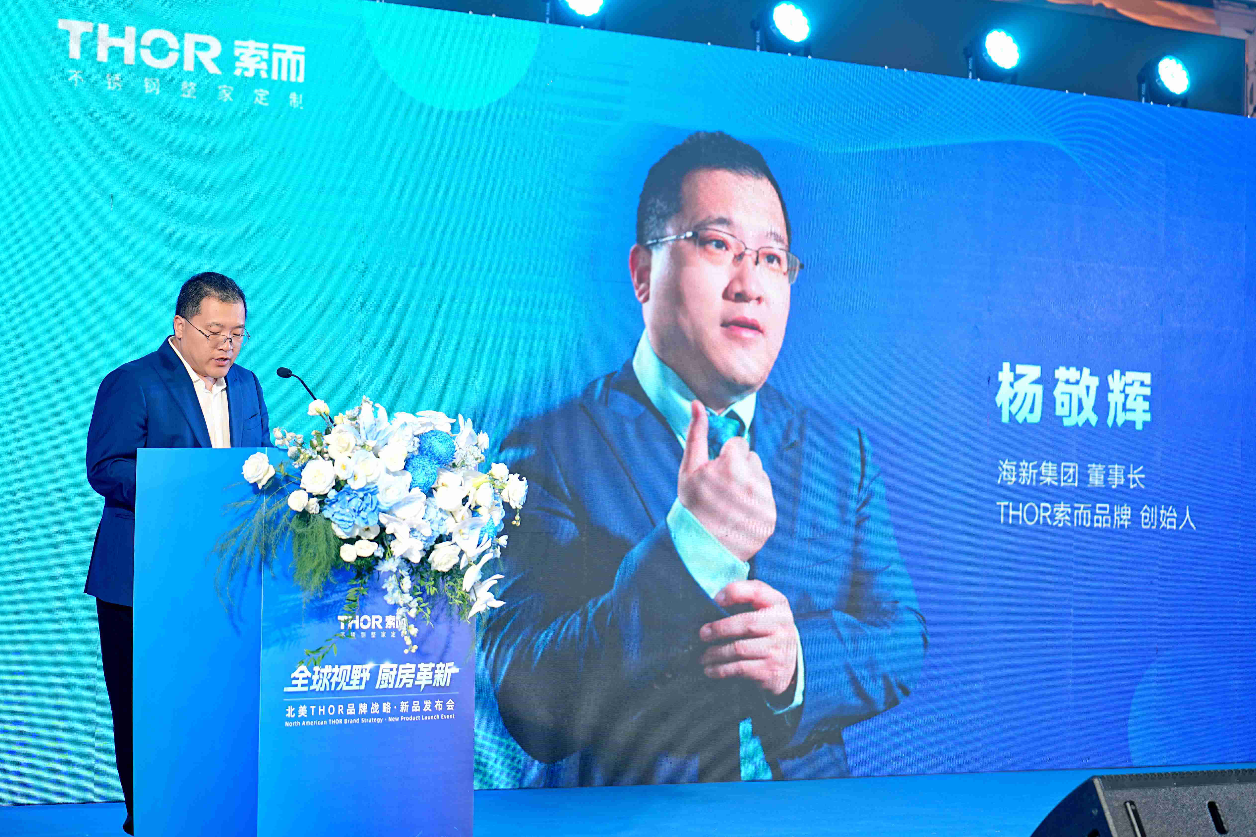 不锈钢橱柜加盟