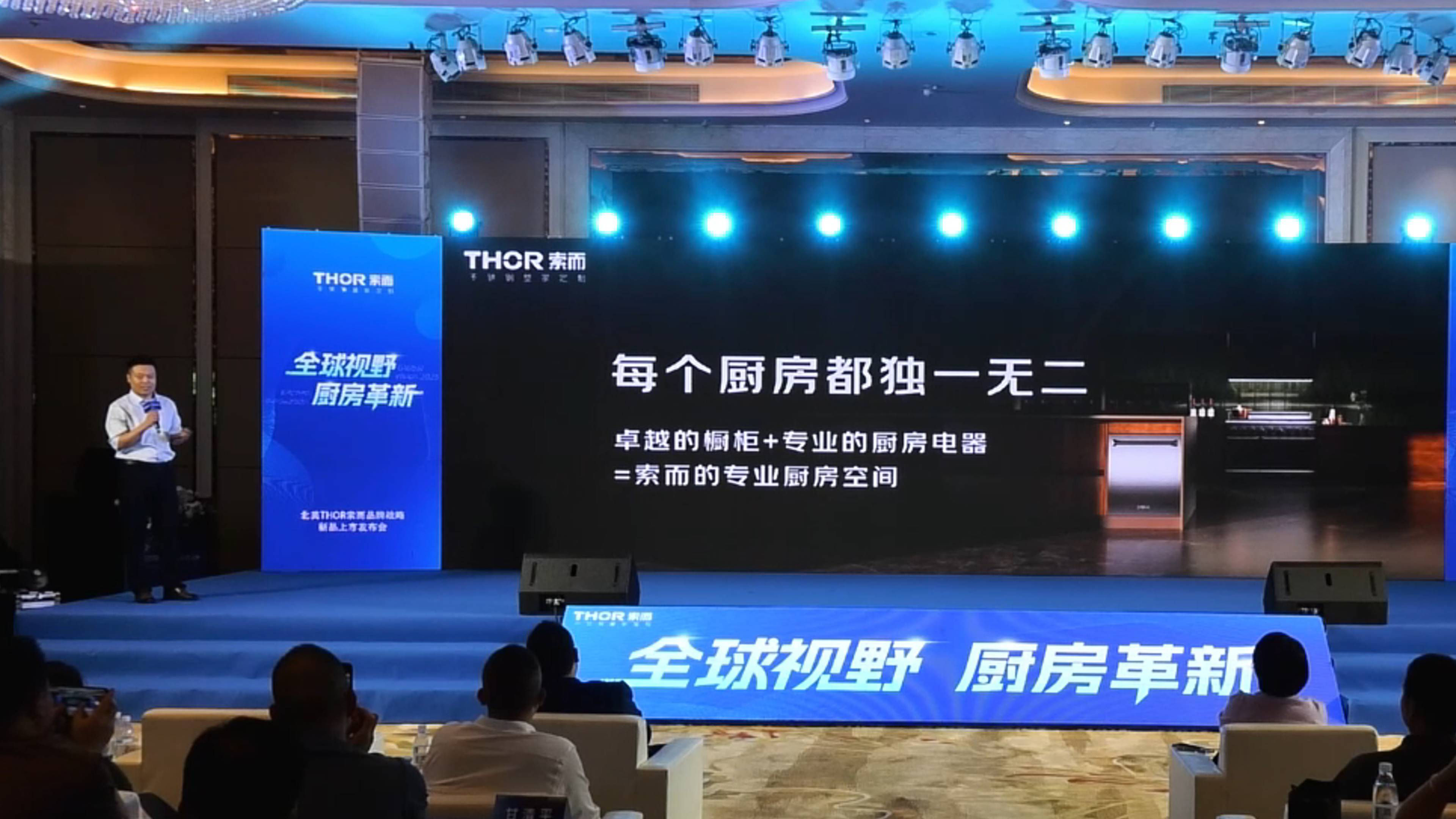 不锈钢橱柜加盟
