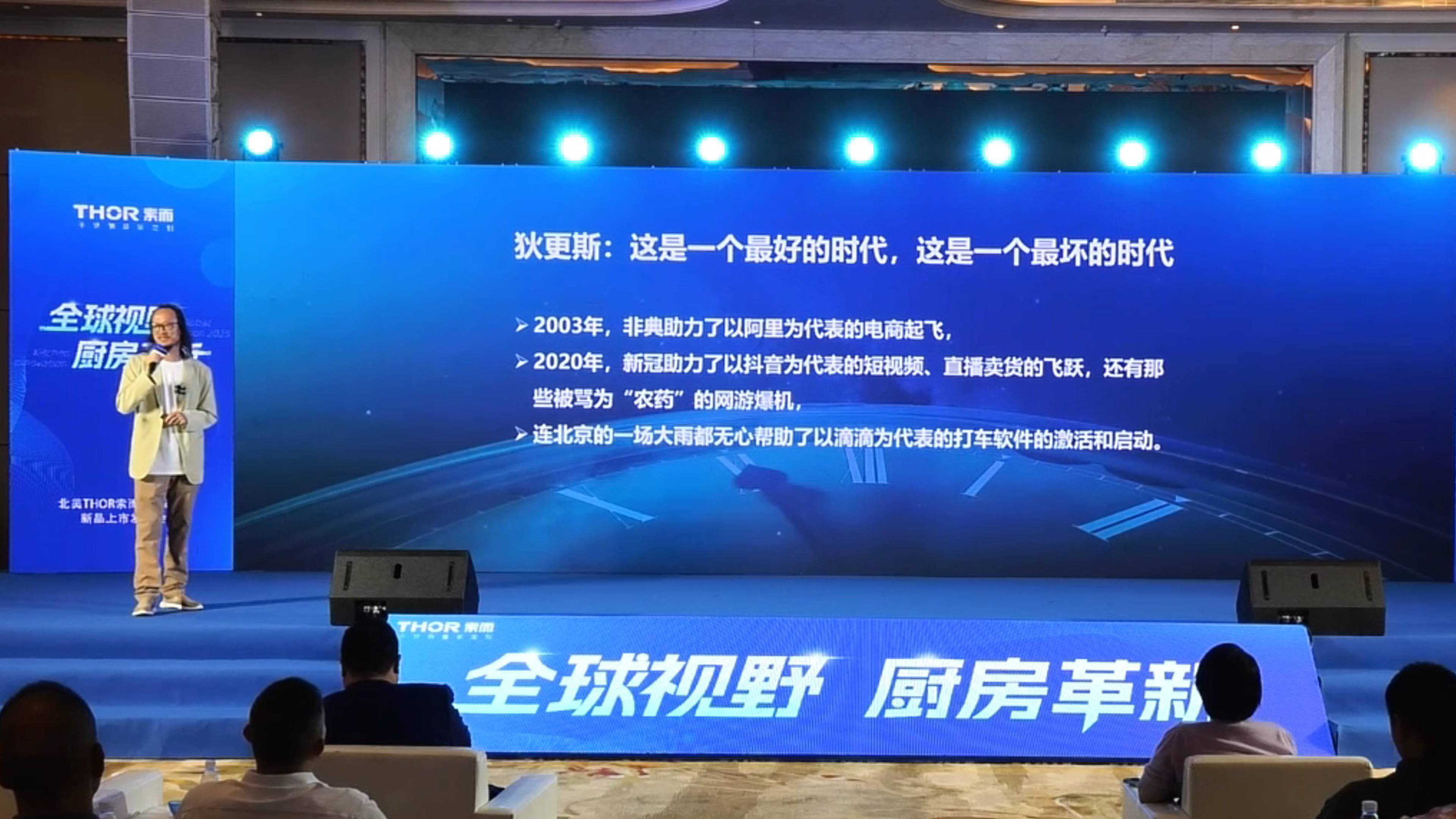 不锈钢橱柜加盟