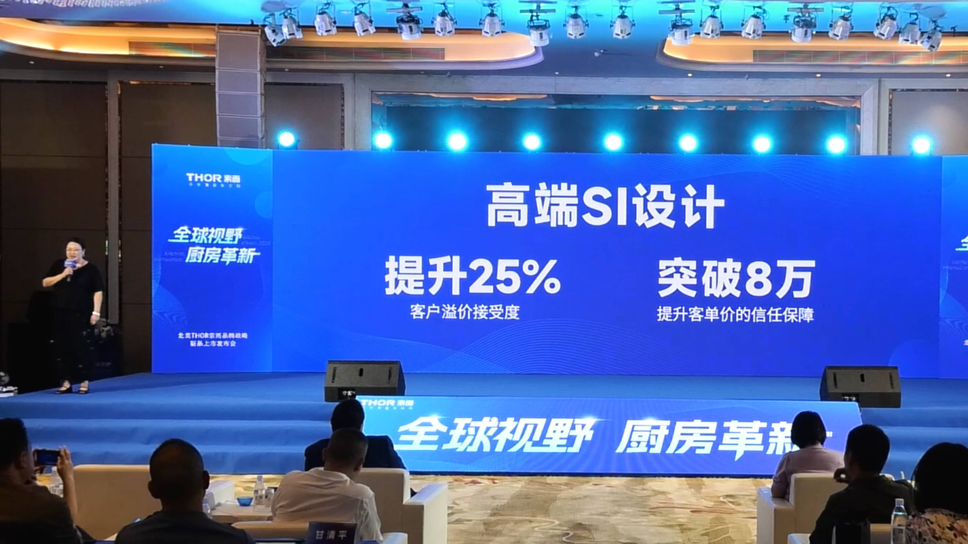 不锈钢橱柜加盟
