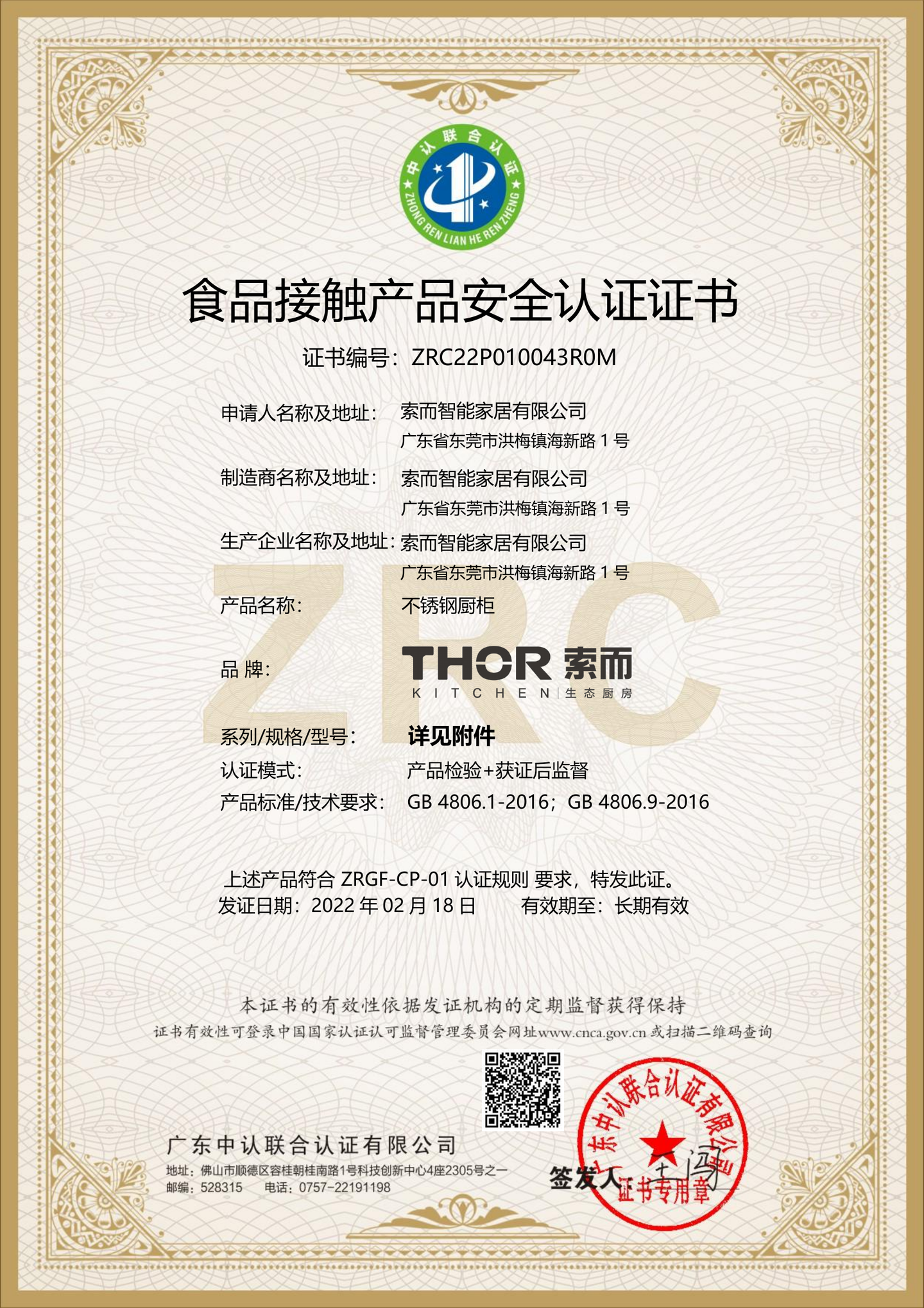 别被忽悠了！不锈钢橱柜也分三六九等，你家买的是“食品级”吗？