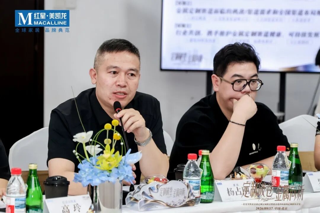 索而营销总经理杨占刚发言